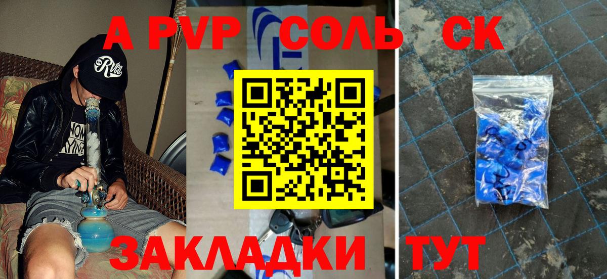 А ПВП СК Гудермес