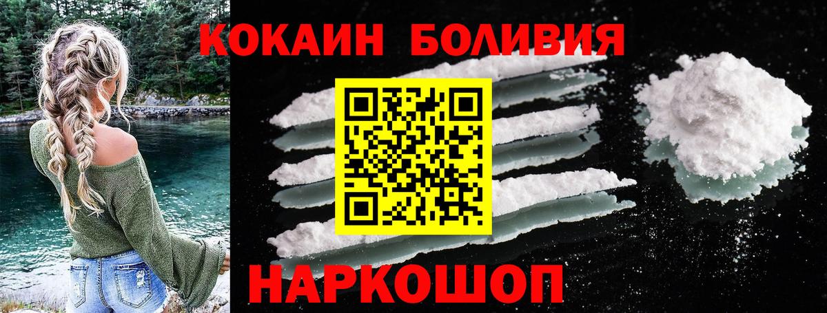 что такое наркотик  Кокаин 99%  Вход с VPN  КОКАИН Columbia  Гудермес 