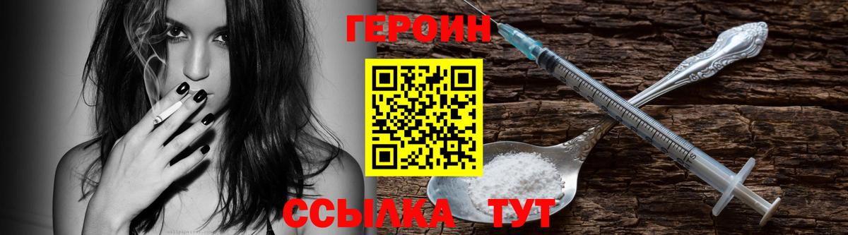 Гудермес  Героин афганец  Вход с VPN 