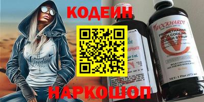 кокаин VHQ Балаково