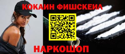 MESCALINE Балашиха