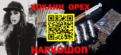 MESCALINE Балашиха