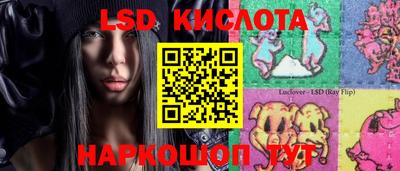 кокаин VHQ Балаково
