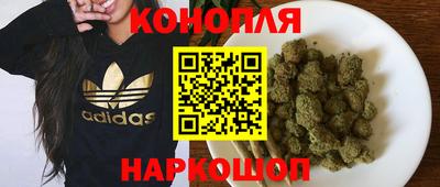 кокаин VHQ Балаково