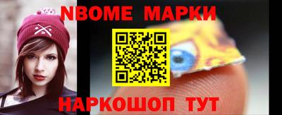 MESCALINE Балашиха
