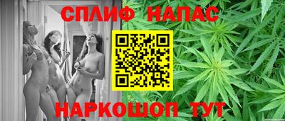 кокаин VHQ Балаково