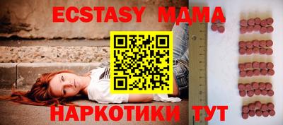 MESCALINE Балашиха