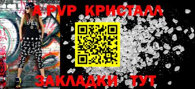 кокаин VHQ Балаково
