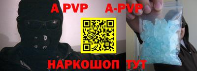 кокаин VHQ Балаково