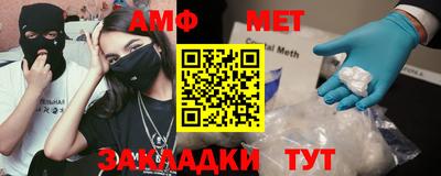 мефедрон VHQ Балахна