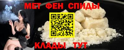 кокаин VHQ Балаково