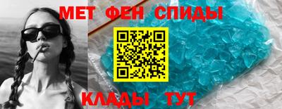 кокаин VHQ Балаково