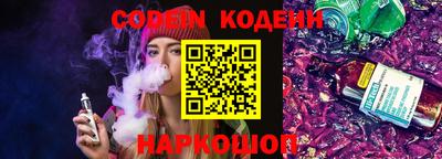 кокаин VHQ Балаково