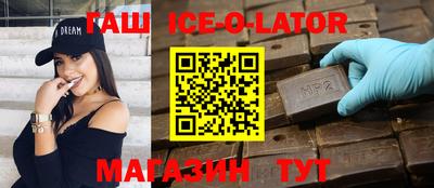 мяу мяу мука Волгодонск