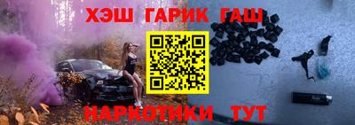 кокаин VHQ Балаково