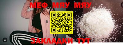 MESCALINE Балашиха