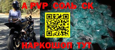 кокаин VHQ Балаково