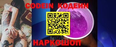 кокаин VHQ Балаково