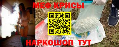 2c-b Волжск
