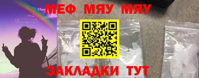 MESCALINE Балашиха