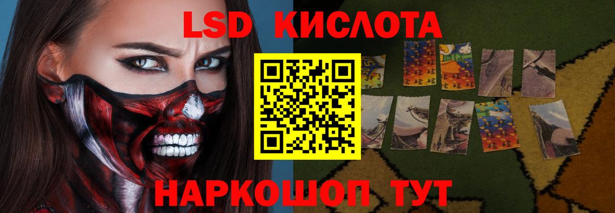 OMG как зайти  Вход с VPN  LSD-25 экстази ecstasy  Гудермес  ЛСД экстази кислота 