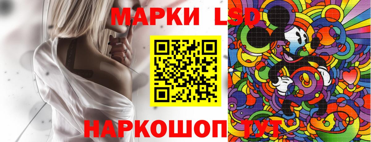 Марки NBOMe 1500мкг Гудермес