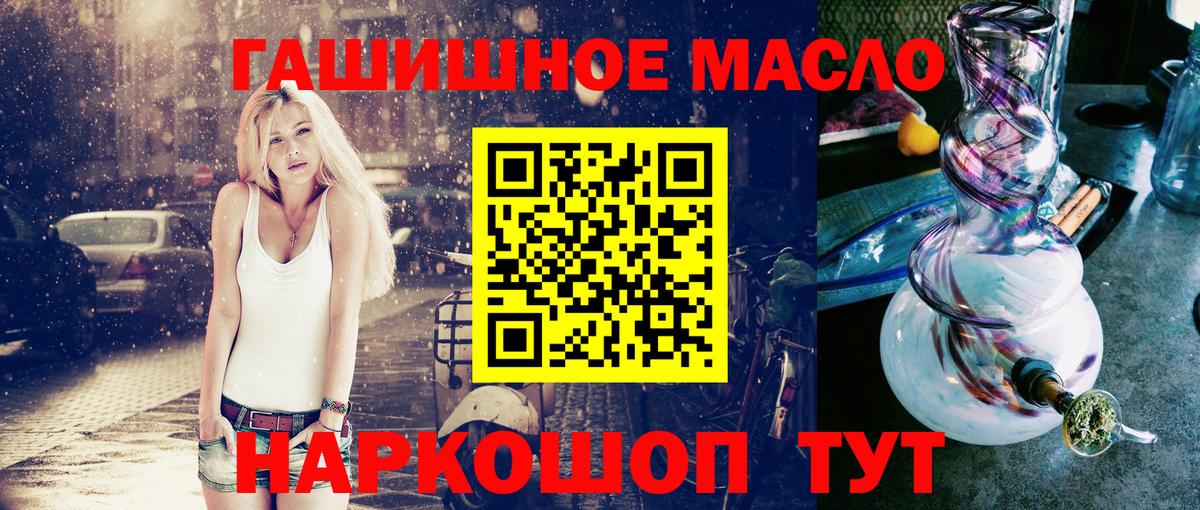 ТГК вейп с тгк Гудермес