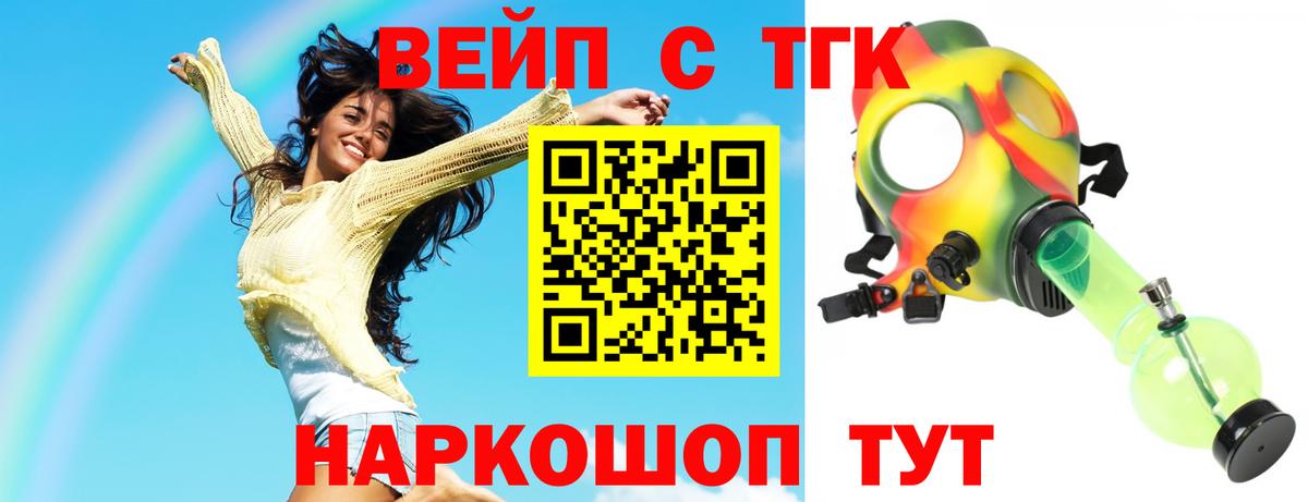 Гудермес  Дистиллят ТГК концентрат  купить наркотики цена  Вход с VPN  Дистиллят ТГК гашишное масло 
