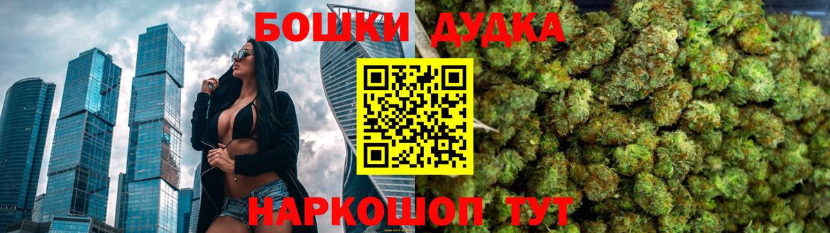 Конопля план  Марихуана индика  Гудермес  Вход с VPN  Шишки марихуана индика 
